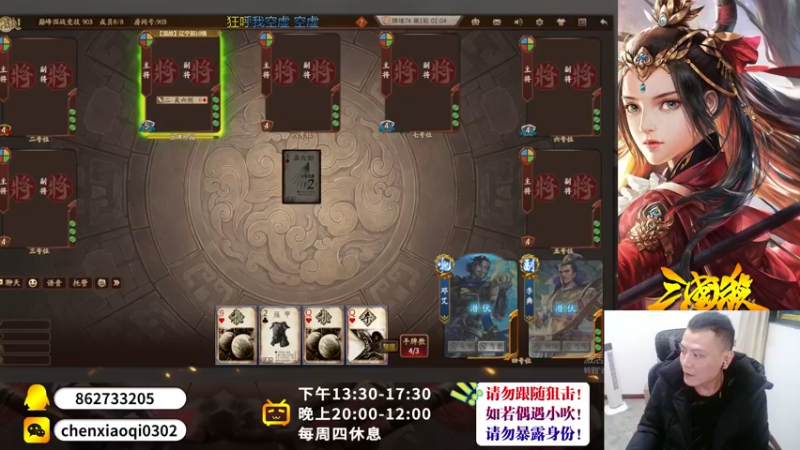 【2022-12-19 17点场】吹得神丶丶丶：欢迎来到全服季军儿的直播间！！