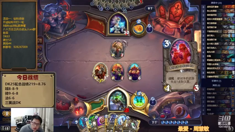 【2022-12-16 18点场】完美竞技古尔丹：不想看DK啦三英战DK