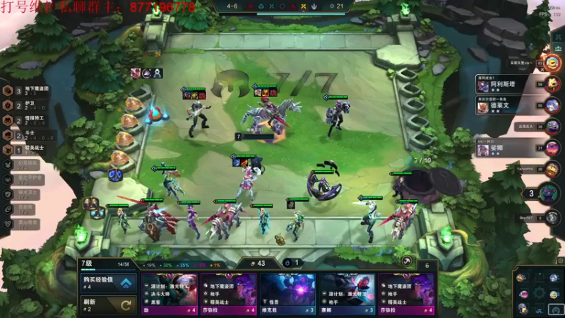 【2022-12-19 21点场】Night丶杀神风：我已渗透新版本盲僧！