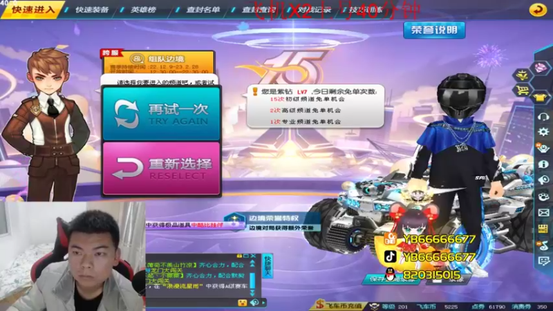 【2022-12-19 20点场】BN丶严斌：阿歪来啦，开飞开飞。