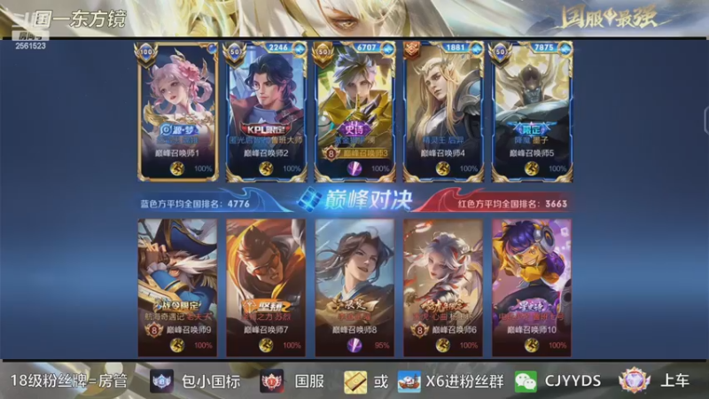 【2022-12-19 20点场】冲酱ccc：上班上班上班！