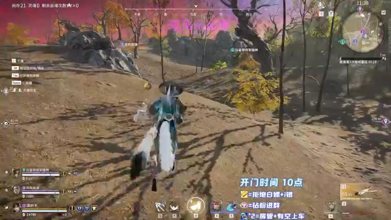 【2022-12-18 14点场】傲银想allin：【双倍】少说废话 认真操作