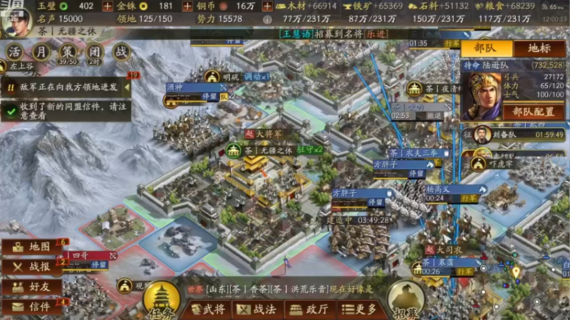 【2022-12-19 12点场】午夜抹抹茶：二台洛七没得休息一天
