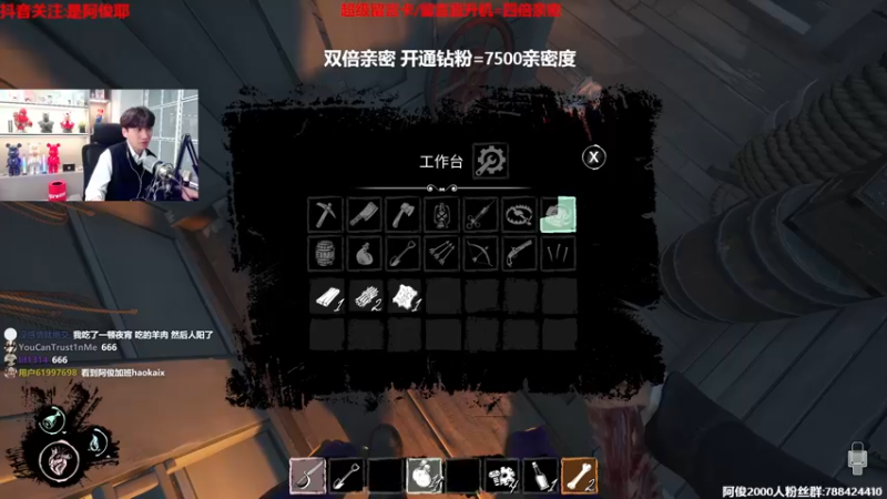 【2022-12-19 17点场】阿俊丶ll：【阿俊】新的一周好！直播来了！