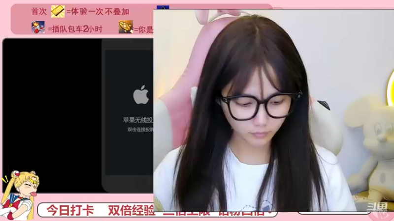 【2022-12-17 21点场】欣小菜：双倍经验｜上车冲分