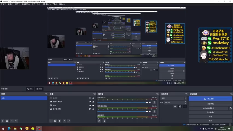 【2022-12-19 18点场】CSGO馒头：生活开心就好2倍亲密度
