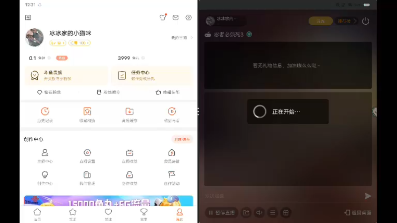 【2022-12-17 12点场】冰冰家的小猫咪：啦啦啦(～￣▽￣)～ 2999463