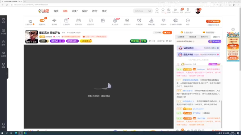 【2022-12-19 16点场】太原杨树：播的高兴 看的开心