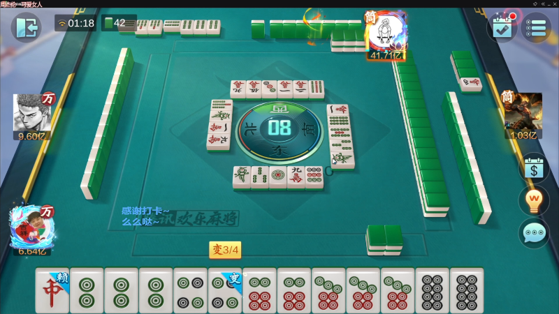 【欢乐麻将】靓旭的精彩时刻 20221219 06点场