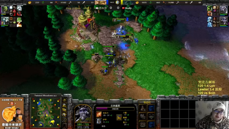 【2022-12-19 21点场】War3TeD：【直播中】5点半兜比古树杯