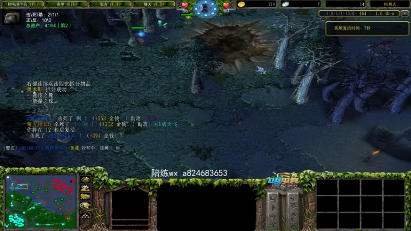【2022-12-19 15点场】a824683653：下午好 大随对黑