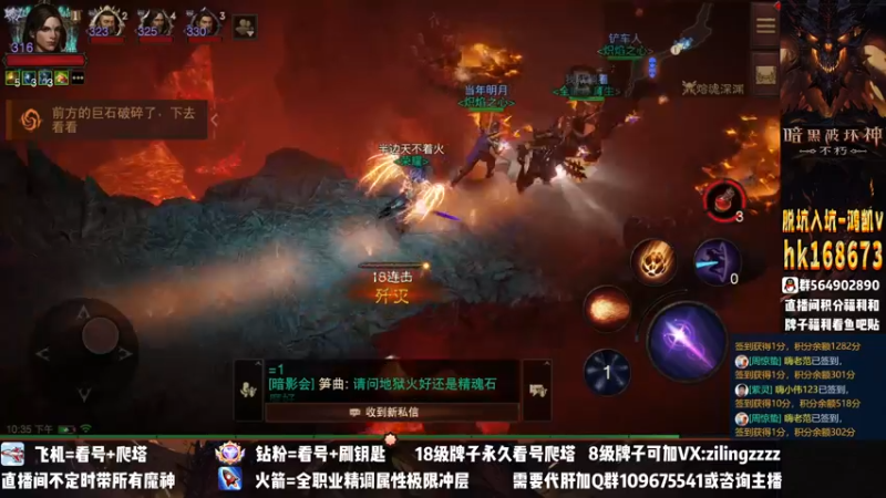 【2022-12-18 22点场】紫灵z：紫灵：新版本新宝石