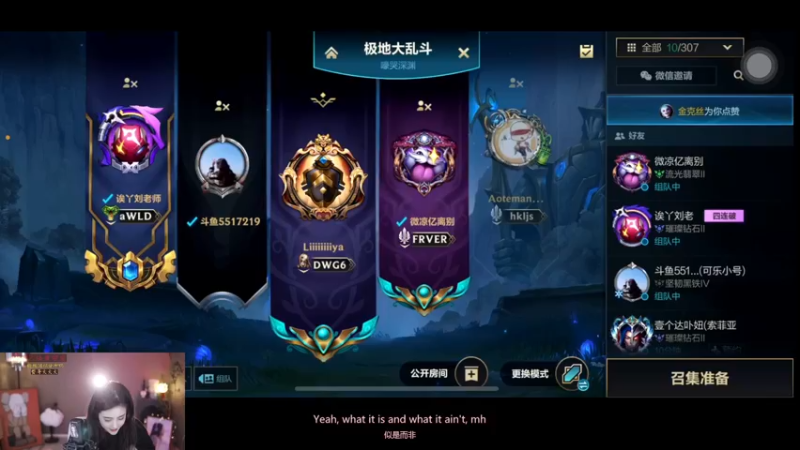 【2022-12-19 15点场】李哥儿DoubleLee：你你最珍贵