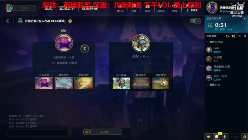 【2022-12-17 11点场】淼小晟：小晟：玩游戏就是要啸着玩！