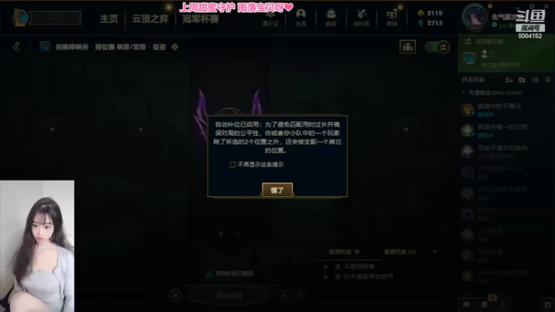 【2022-12-18 16点场】可可是个小太阳：乱斗组排来猛男呀