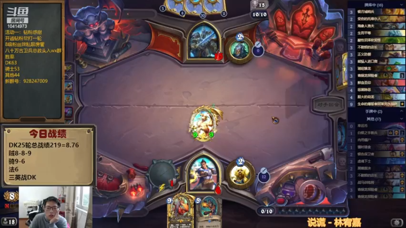 【2022-12-16 16点场】完美竞技古尔丹：不想看DK啦三英战DK