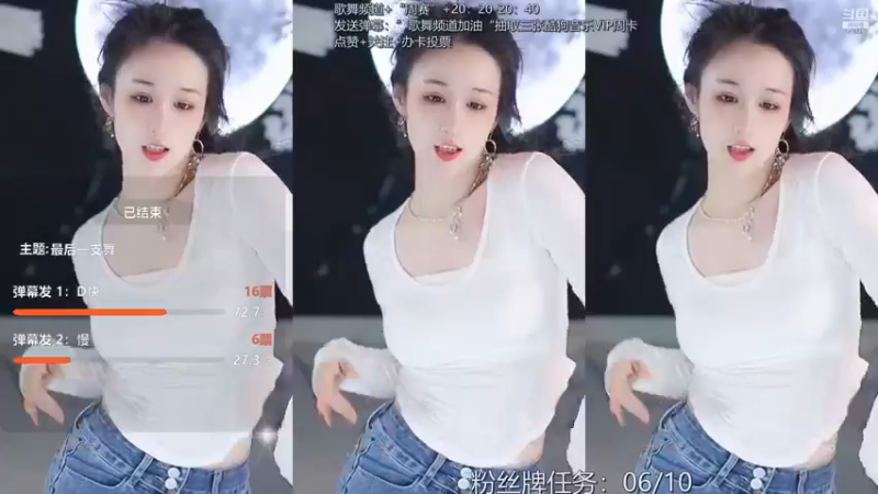 【添财慧 舞蹈】12-18 20:03