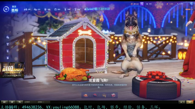 【2022-12-18 19点场】暗夜幽霊：幽霊：六级军团招人