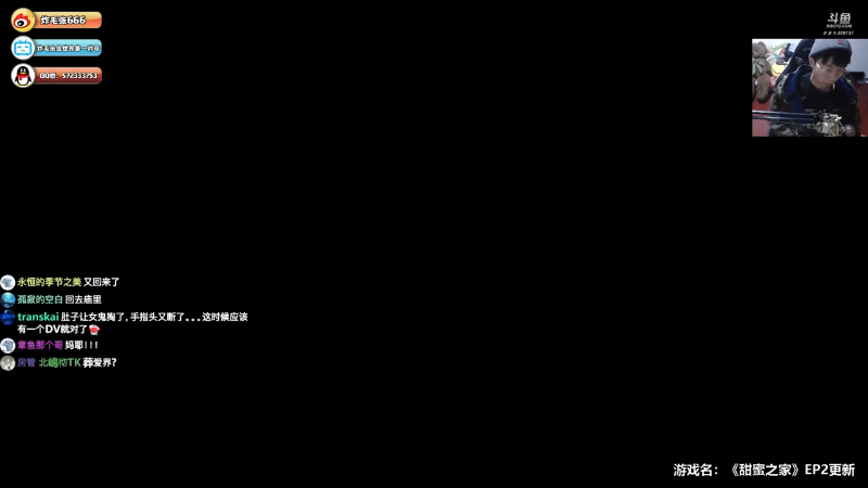 【主机其他游戏】炸毛张的精彩时刻 20221219 05点场