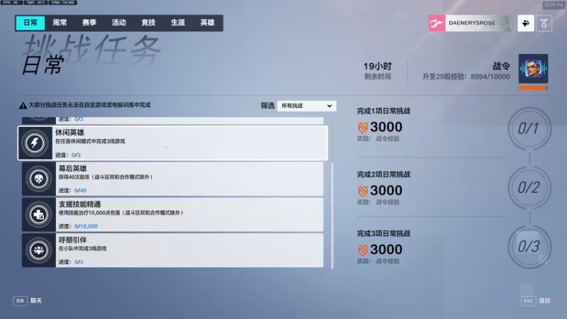 【2022-12-18 22点场】DaenerysRose：维希度斯-感冒打本第一人猎人