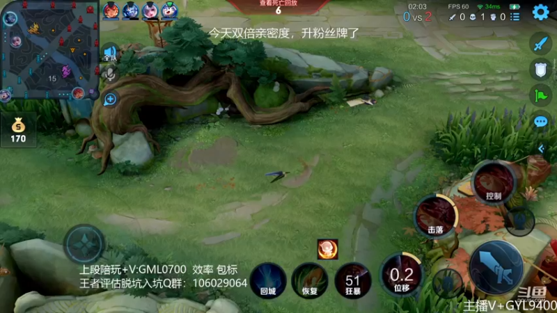 【2022-12-19 12点场】Fly高一刀：高一刀：今天闭上分