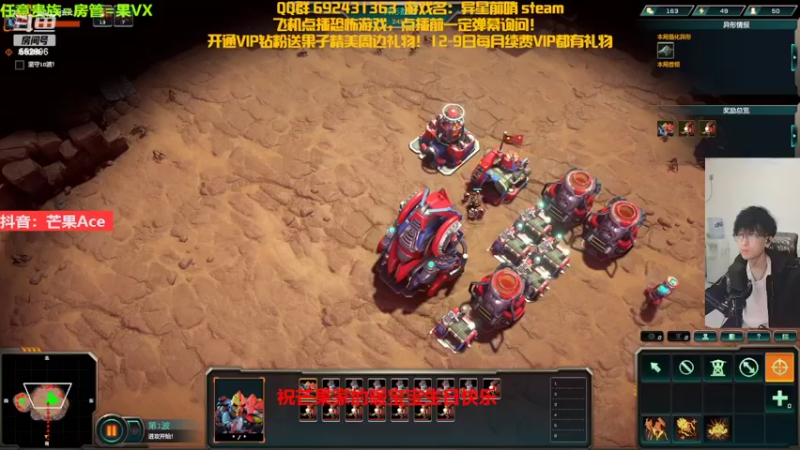 【2022-12-18 23点场】芒果Ace：声优果--胆小勿进恐怖刺激