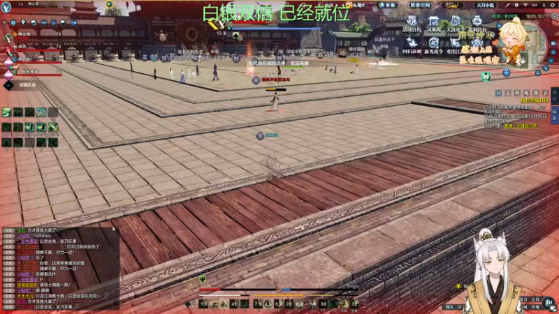 【2022-12-19 07点场】阿福Afuuu：【双倍亲密度】小福茶馆，勤能补拙！