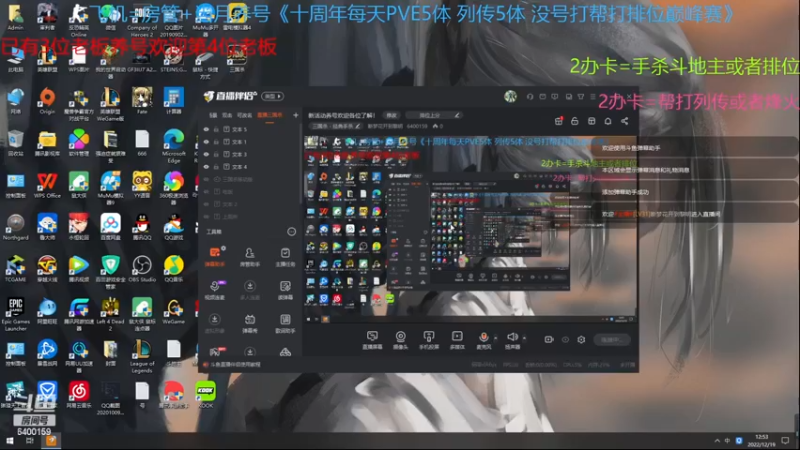 【2022-12-19 12点场】断梦花开到黎明：新活动养号欢迎各位了解！