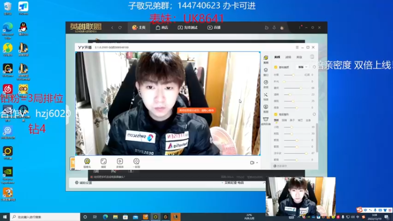 【2022-12-19 3点场】子敬ad:各位客官里面请！ 顶级ad！