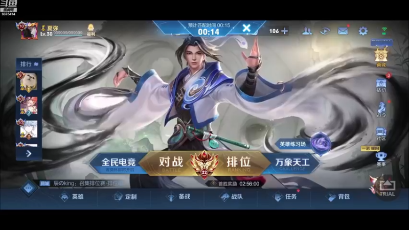 【2022-12-19 18点场】昧昧不是妹妹：神再佑俺昧昧