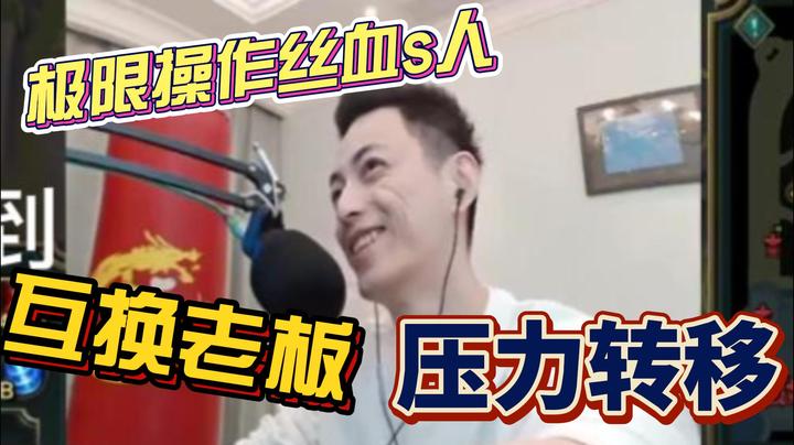 压力转移