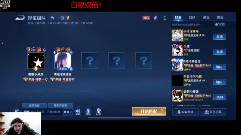 【2022-12-19 12点场】RW渡劫：来个高手带我打一下排位！！！