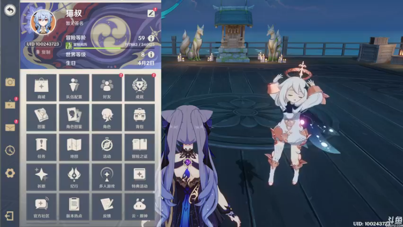 【2022-12-19 00点场】猫叔灬灬：【猫叔】街霸6 二测 练练技术~~~