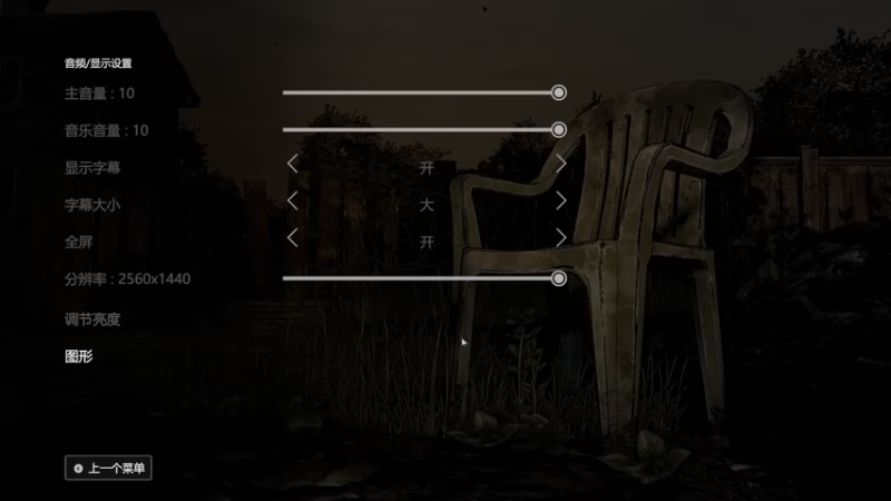 【2022-12-19 12点场】布鲁斯菲尔：行尸走肉另一季