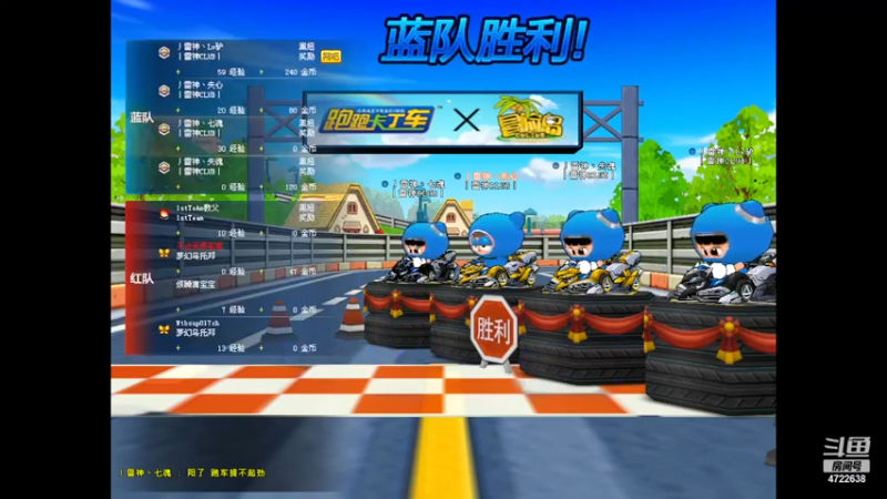 【2022-12-18 20点场】梦之队七魂:雷神车队七魂