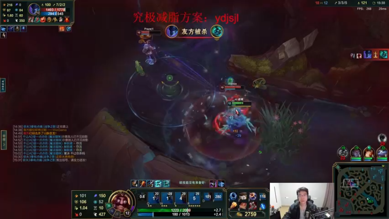 【2022-12-16 21点场】YD解说丶：YD 新的风暴 已经出现！