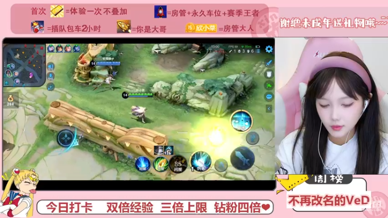 【2022-12-17 17点场】欣小菜：双倍经验｜上车冲分