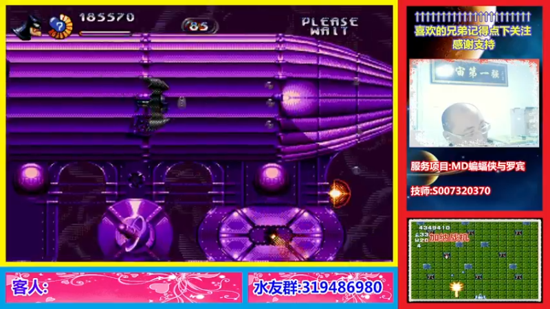 【2022-12-14 21点场】絕對一領域：宇宙第1强的主播出现了!