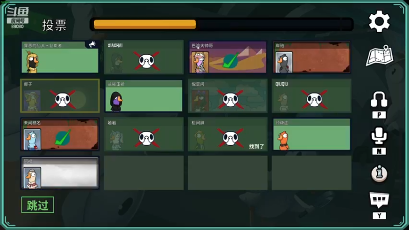 【2022-12-18 21点场】仙某某：神秘直播间88080