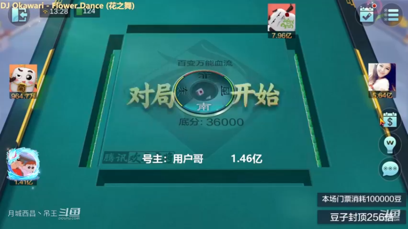 百变玩法，这搞个5000多W，还可以