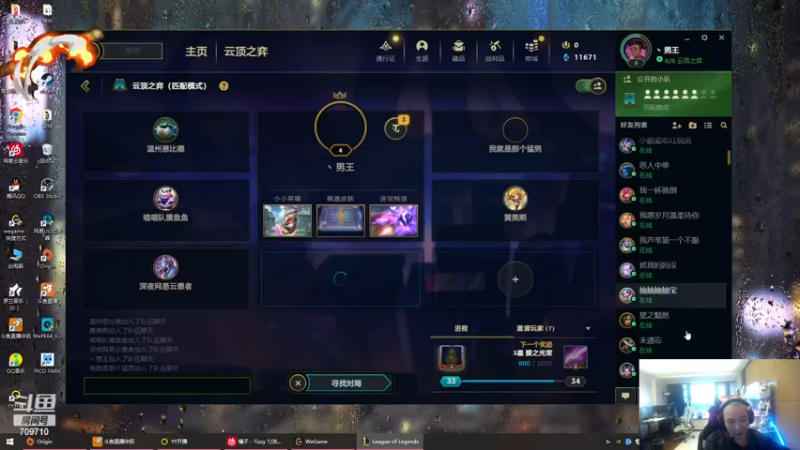 【2022-12-19 07点场】imxiaoxin：【✘-✘】游戏殿堂