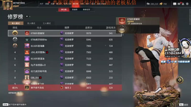 【2022-12-19 16点场】T149丶：单不修不改标题