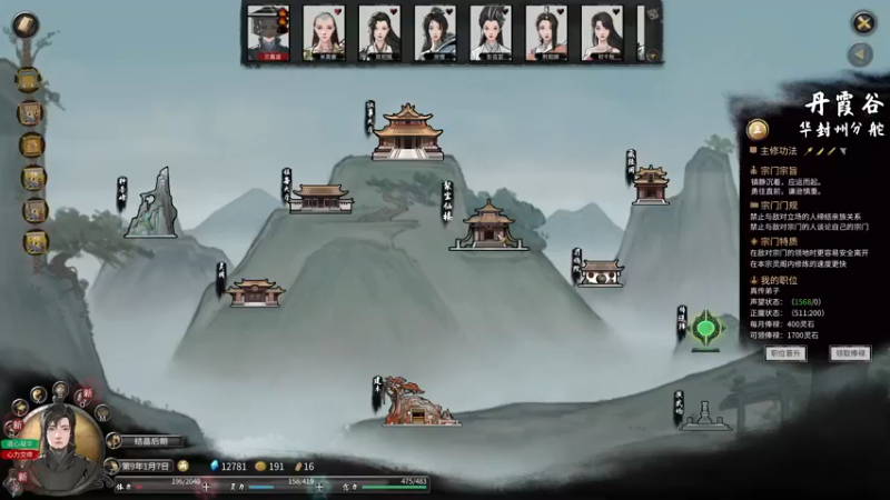 【2022-12-18 20点场】主播渣哥：鬼谷八荒新开