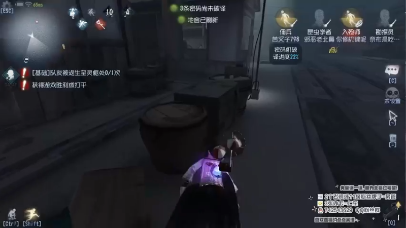 【2022-12-18 21点场】第五人格锅锅：作曲家真好玩