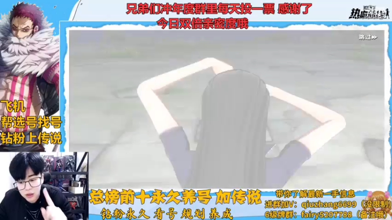 【2022-12-15 23点场】王阿龙大魔王：有问必答直播间哦
