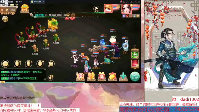 【2022-12-18 18点场】鋼少：踏雪寻龙来一起