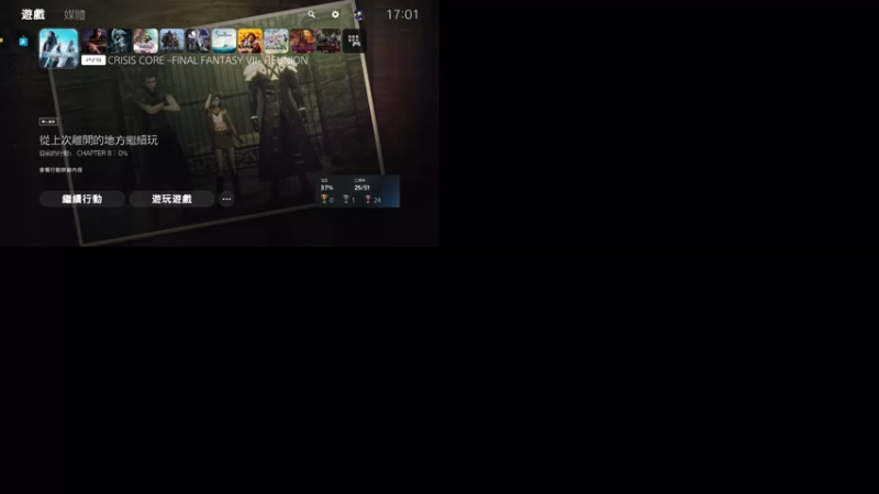 【2022-12-19 17点场】鲸沃特：FF7 CC 重置~\^o^/