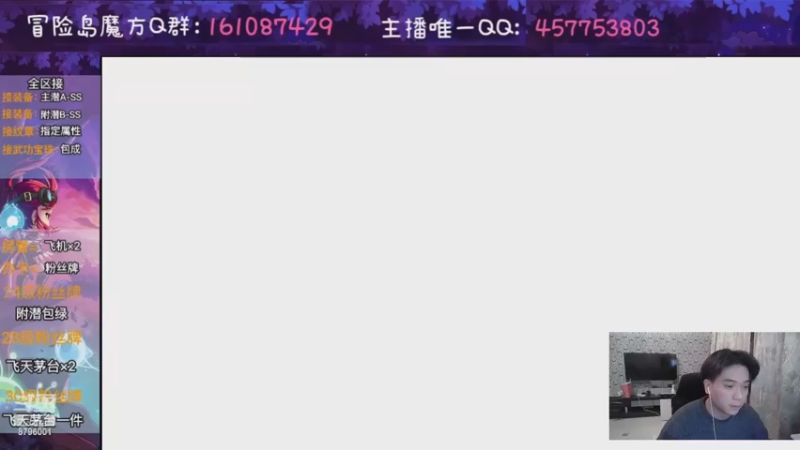 【2022-12-19 19点场】Yehooo：冬天的整活鸭！