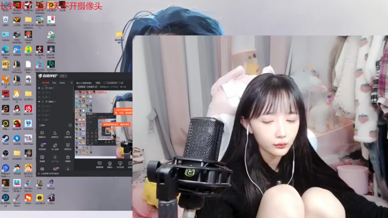 【2022-12-18 21点场】塔莉娅QAQ：甜心小塔塔来啦！