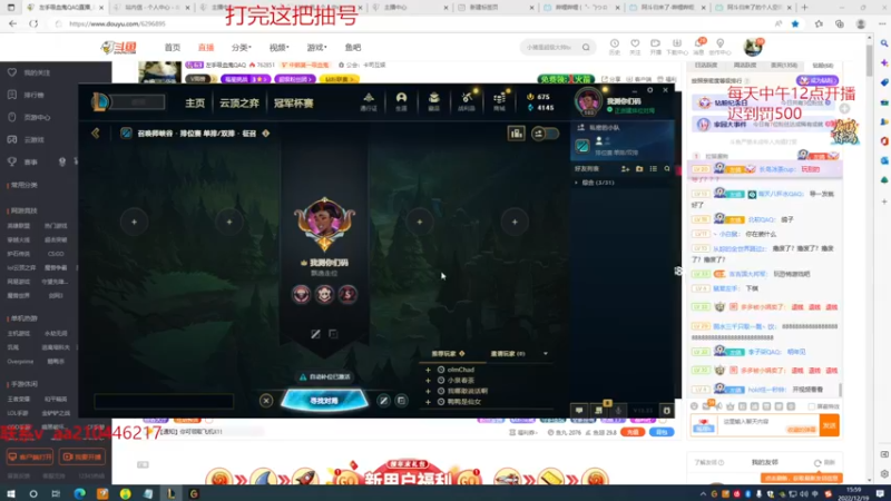 【2022-12-19 15点场】左手吸血鬼QAQ：征服者吸血鬼 速来学